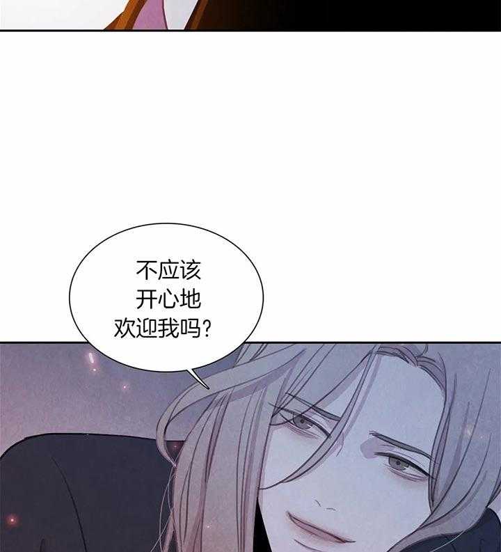 《与吸血鬼共餐》漫画最新章节第34话 恶心的味道免费下拉式在线观看章节第【4】张图片