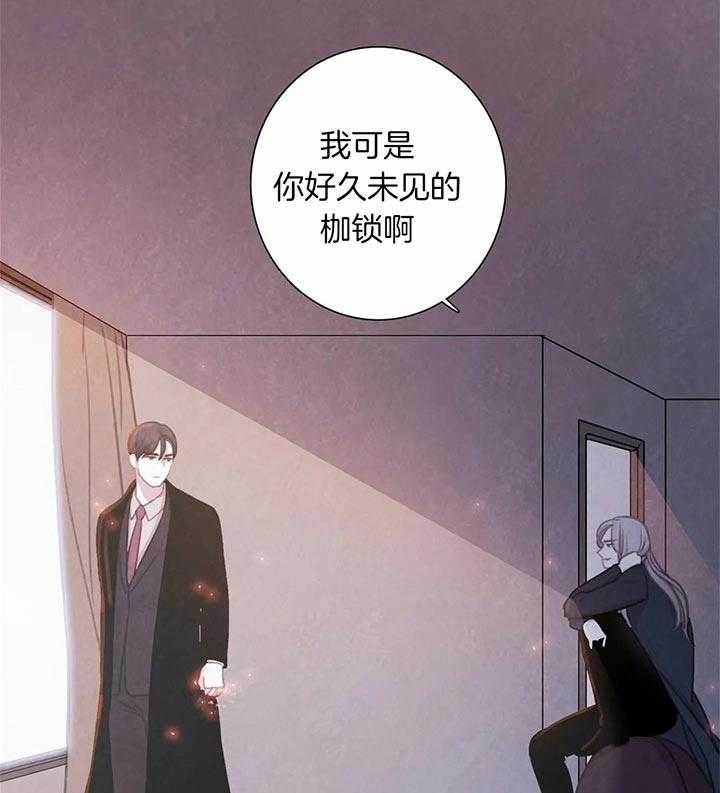 《与吸血鬼共餐》漫画最新章节第34话 恶心的味道免费下拉式在线观看章节第【2】张图片