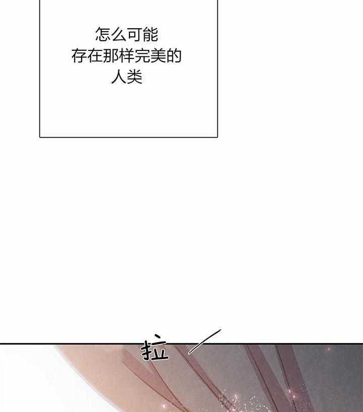 《与吸血鬼共餐》漫画最新章节第34话 恶心的味道免费下拉式在线观看章节第【14】张图片