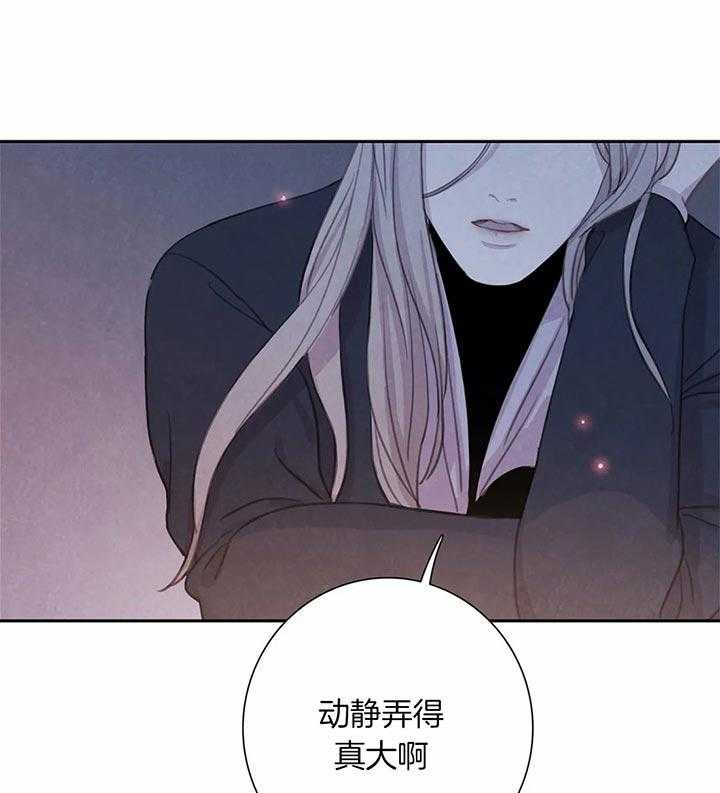 《与吸血鬼共餐》漫画最新章节第34话 恶心的味道免费下拉式在线观看章节第【10】张图片