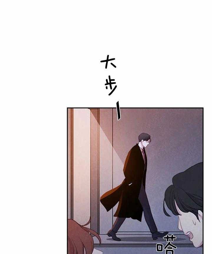 《与吸血鬼共餐》漫画最新章节第34话 恶心的味道免费下拉式在线观看章节第【41】张图片