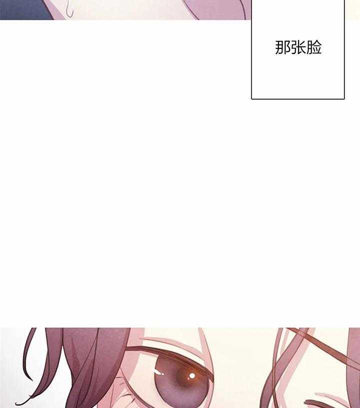 《与吸血鬼共餐》漫画最新章节第34话 恶心的味道免费下拉式在线观看章节第【18】张图片