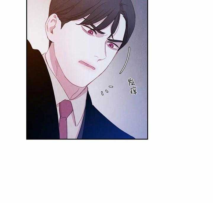 《与吸血鬼共餐》漫画最新章节第35话 枷锁免费下拉式在线观看章节第【5】张图片