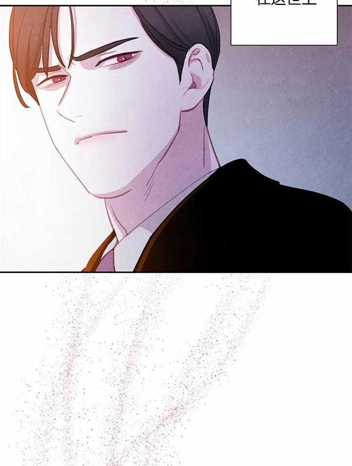 《与吸血鬼共餐》漫画最新章节第35话 枷锁免费下拉式在线观看章节第【24】张图片