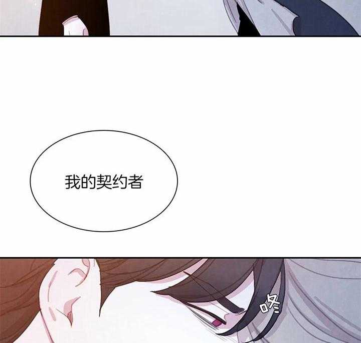 《与吸血鬼共餐》漫画最新章节第35话 枷锁免费下拉式在线观看章节第【17】张图片