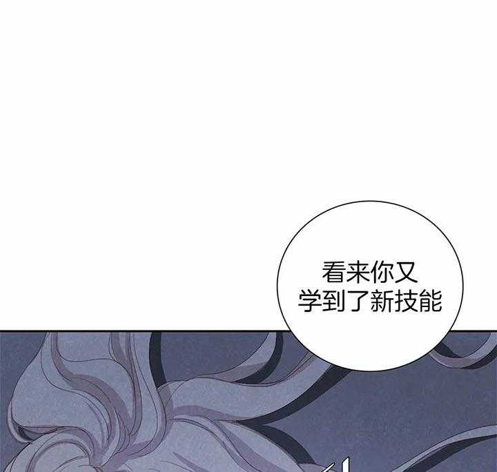 《与吸血鬼共餐》漫画最新章节第35话 枷锁免费下拉式在线观看章节第【12】张图片