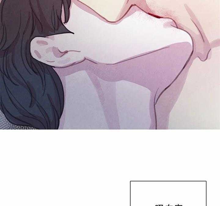 《与吸血鬼共餐》漫画最新章节第35话 枷锁免费下拉式在线观看章节第【39】张图片