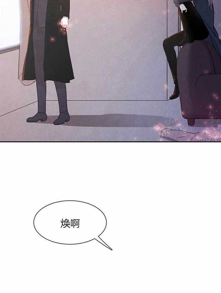 《与吸血鬼共餐》漫画最新章节第35话 枷锁免费下拉式在线观看章节第【21】张图片