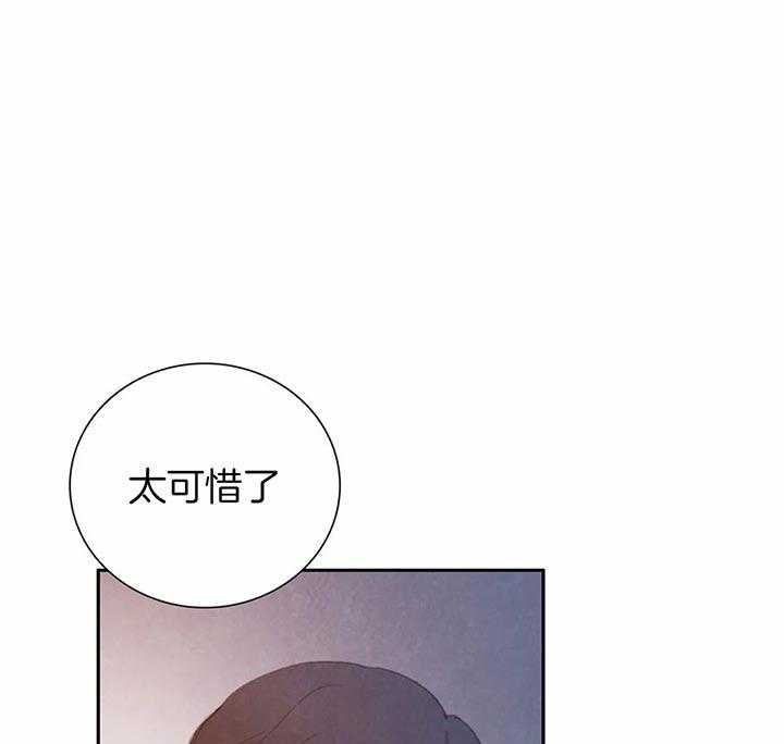 《与吸血鬼共餐》漫画最新章节第35话 枷锁免费下拉式在线观看章节第【6】张图片