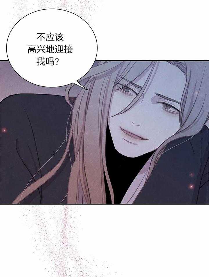 《与吸血鬼共餐》漫画最新章节第35话 枷锁免费下拉式在线观看章节第【23】张图片