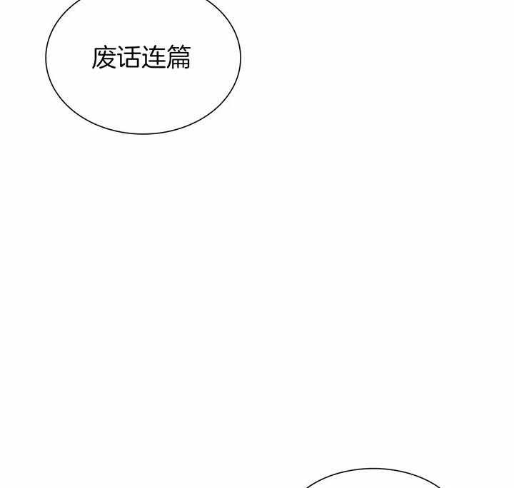 《与吸血鬼共餐》漫画最新章节第35话 枷锁免费下拉式在线观看章节第【8】张图片