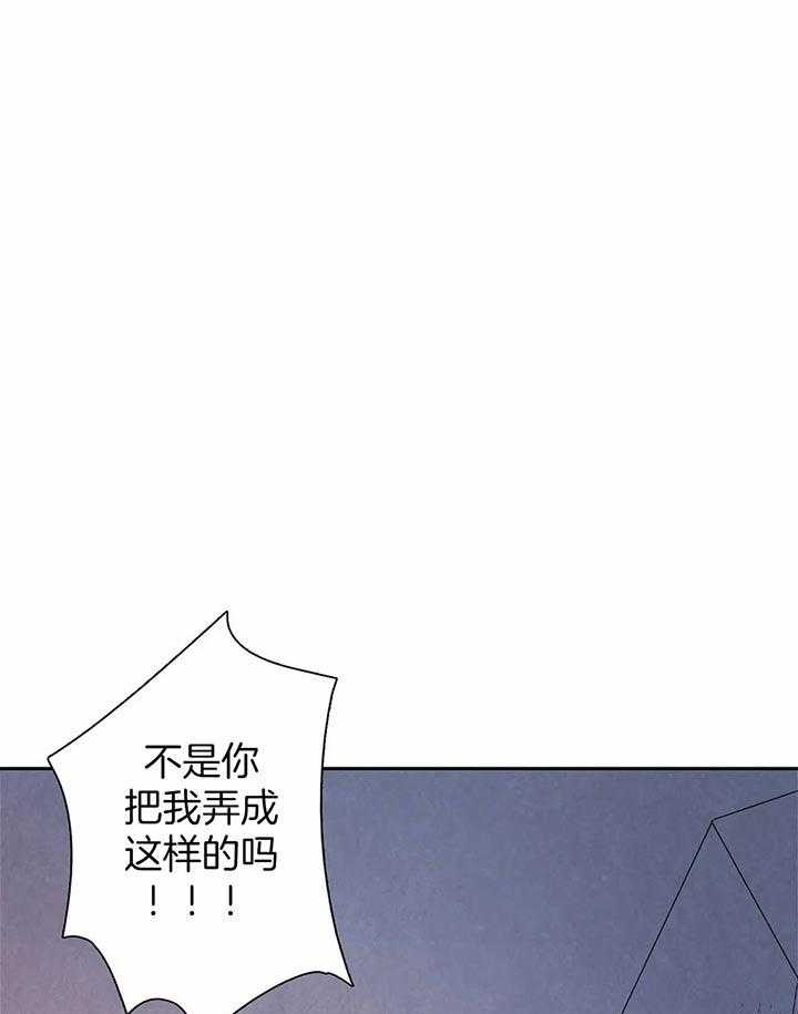 《与吸血鬼共餐》漫画最新章节第36话 别装糊涂免费下拉式在线观看章节第【18】张图片