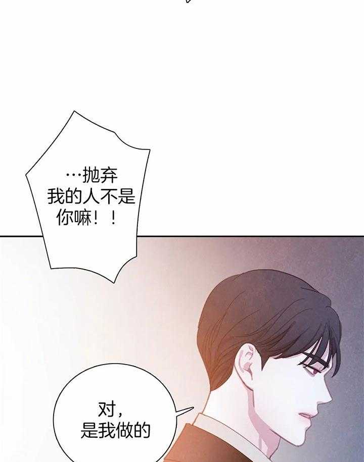 《与吸血鬼共餐》漫画最新章节第36话 别装糊涂免费下拉式在线观看章节第【16】张图片