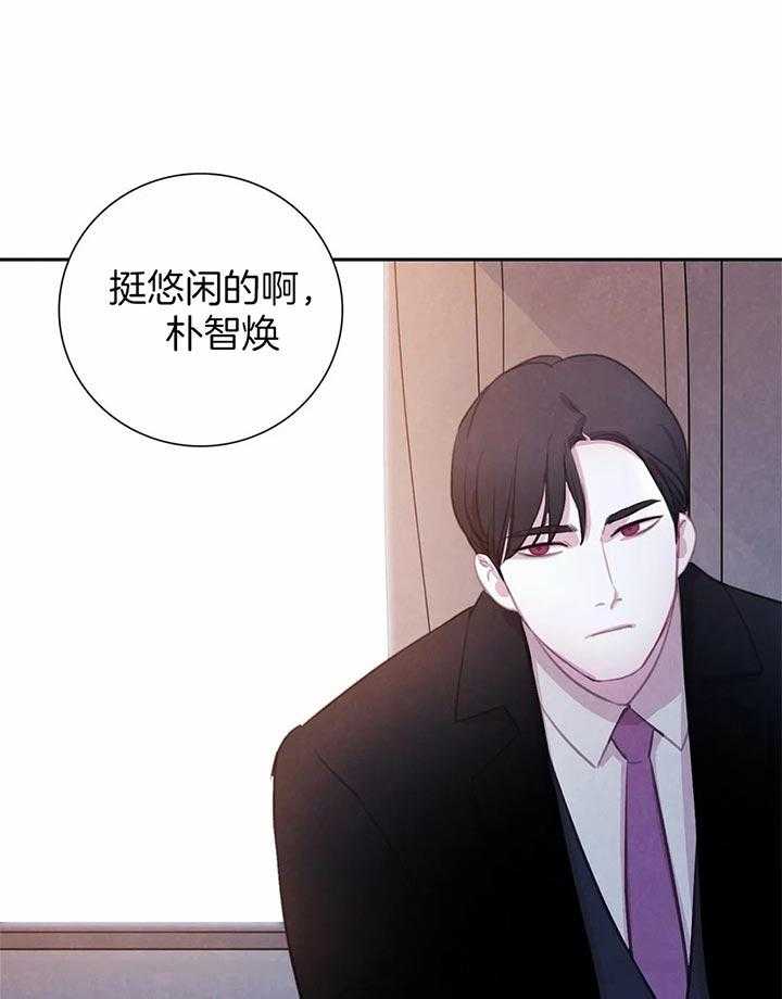 《与吸血鬼共餐》漫画最新章节第36话 别装糊涂免费下拉式在线观看章节第【9】张图片