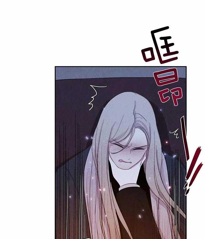 《与吸血鬼共餐》漫画最新章节第37话 你这疯子免费下拉式在线观看章节第【29】张图片