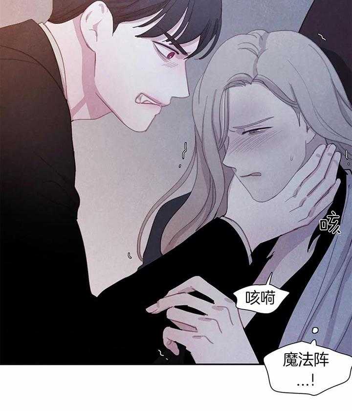 《与吸血鬼共餐》漫画最新章节第37话 你这疯子免费下拉式在线观看章节第【25】张图片