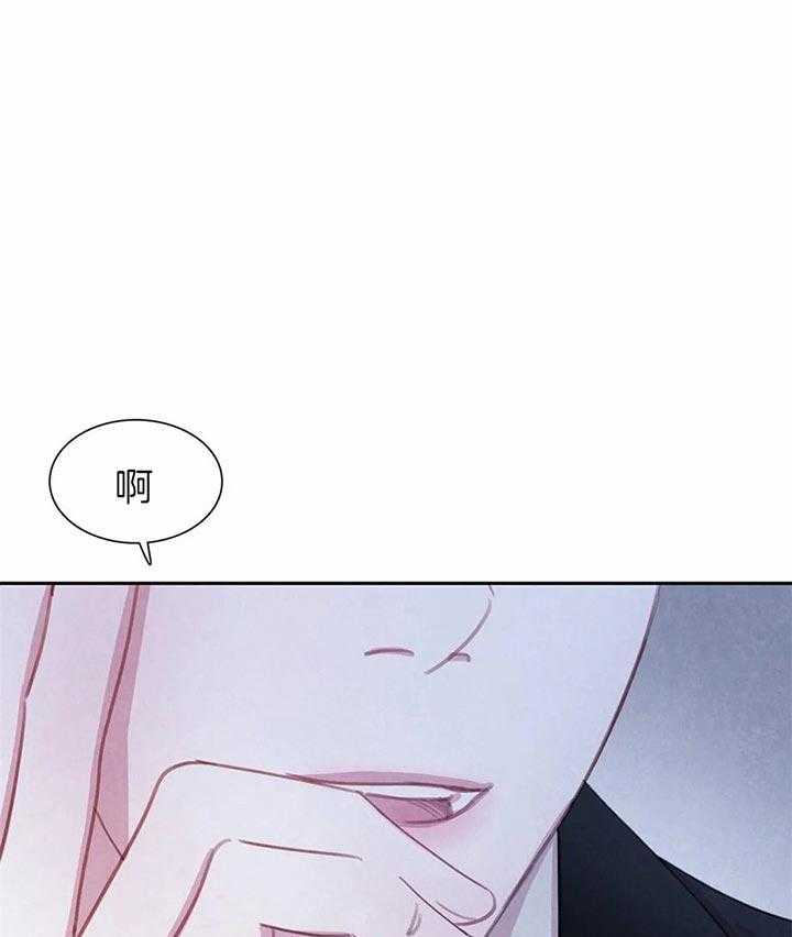 《与吸血鬼共餐》漫画最新章节第37话 你这疯子免费下拉式在线观看章节第【36】张图片