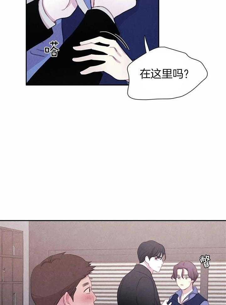 《与吸血鬼共餐》漫画最新章节第38话 印记免费下拉式在线观看章节第【15】张图片