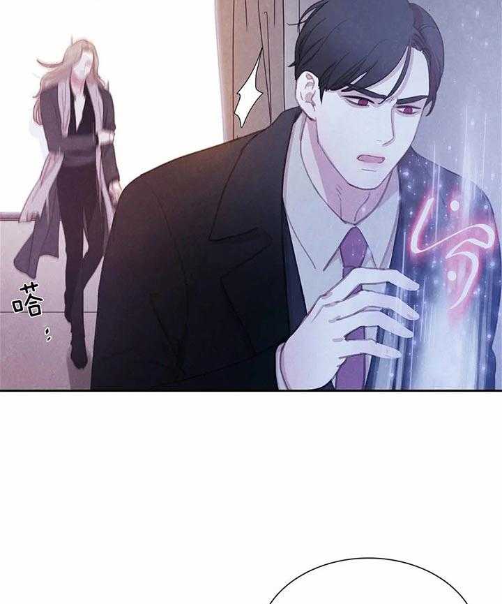 《与吸血鬼共餐》漫画最新章节第38话 印记免费下拉式在线观看章节第【35】张图片