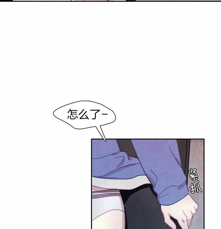 《与吸血鬼共餐》漫画最新章节第38话 印记免费下拉式在线观看章节第【5】张图片