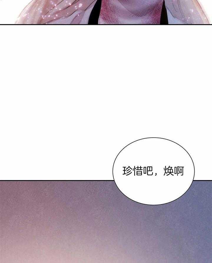 《与吸血鬼共餐》漫画最新章节第38话 印记免费下拉式在线观看章节第【27】张图片