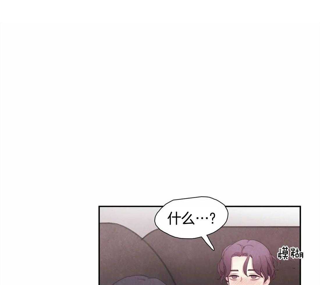 《与吸血鬼共餐》漫画最新章节第39话 这是今天的教训免费下拉式在线观看章节第【24】张图片