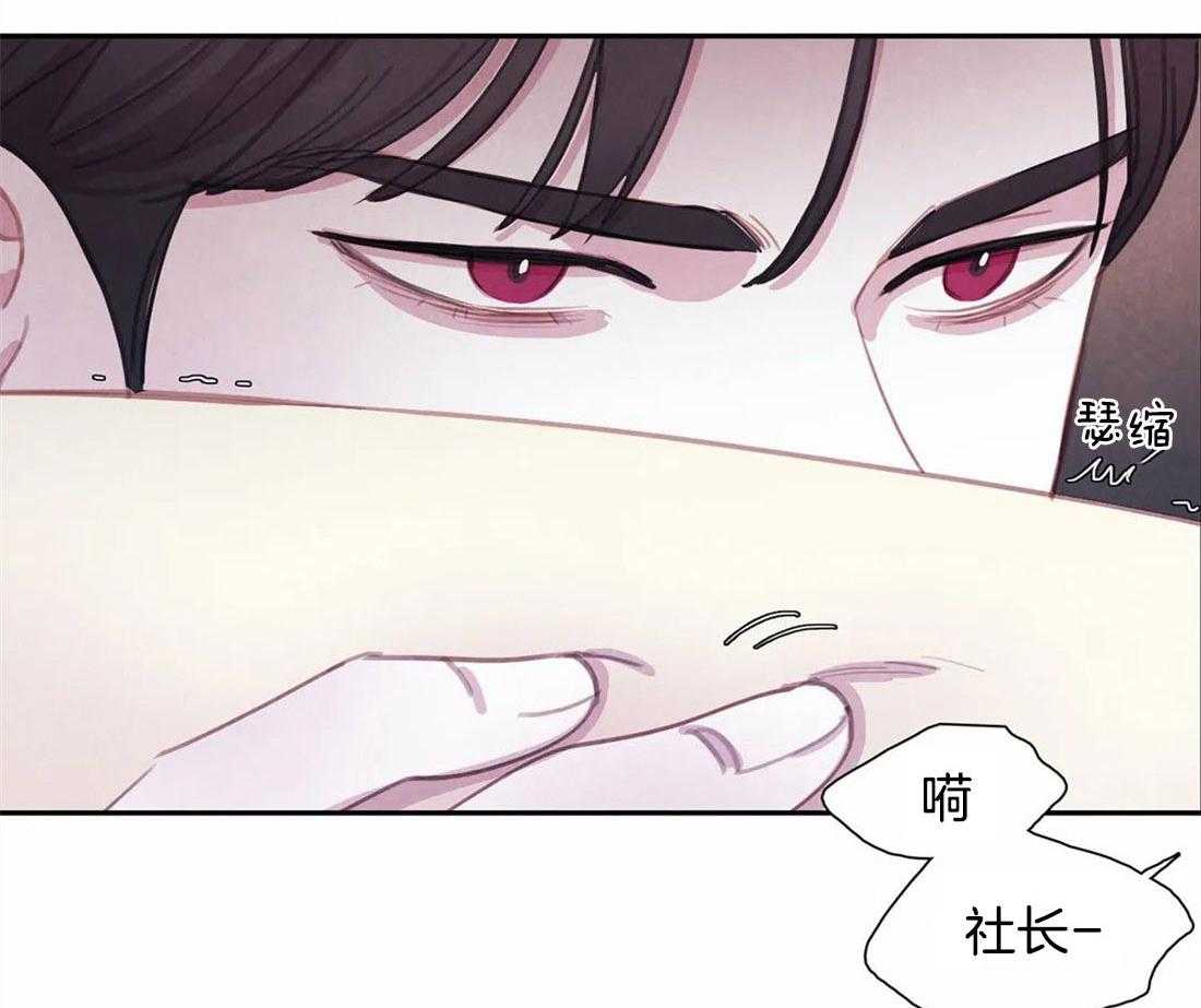 《与吸血鬼共餐》漫画最新章节第39话 这是今天的教训免费下拉式在线观看章节第【36】张图片