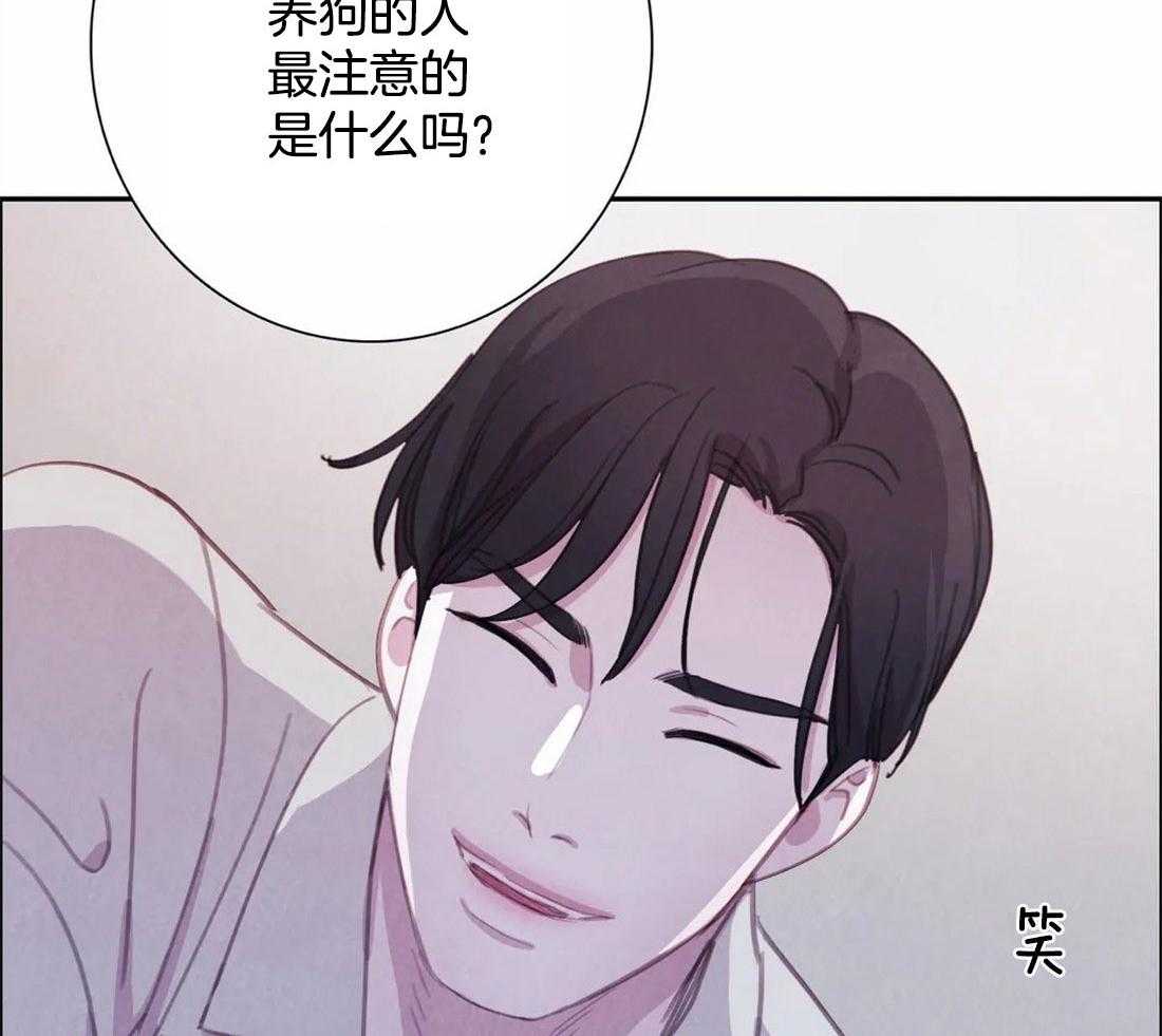 《与吸血鬼共餐》漫画最新章节第39话 这是今天的教训免费下拉式在线观看章节第【13】张图片