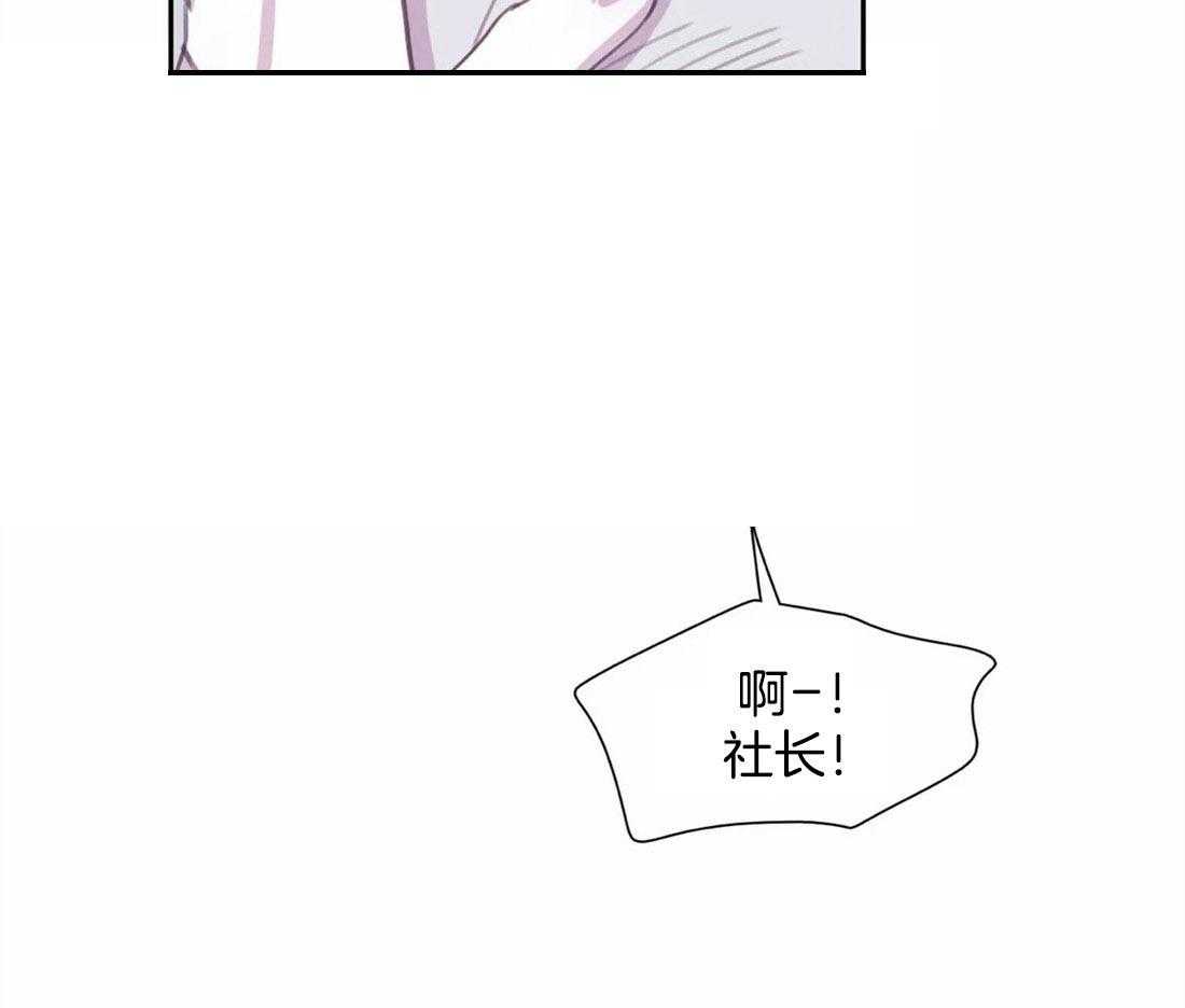 《与吸血鬼共餐》漫画最新章节第39话 这是今天的教训免费下拉式在线观看章节第【5】张图片