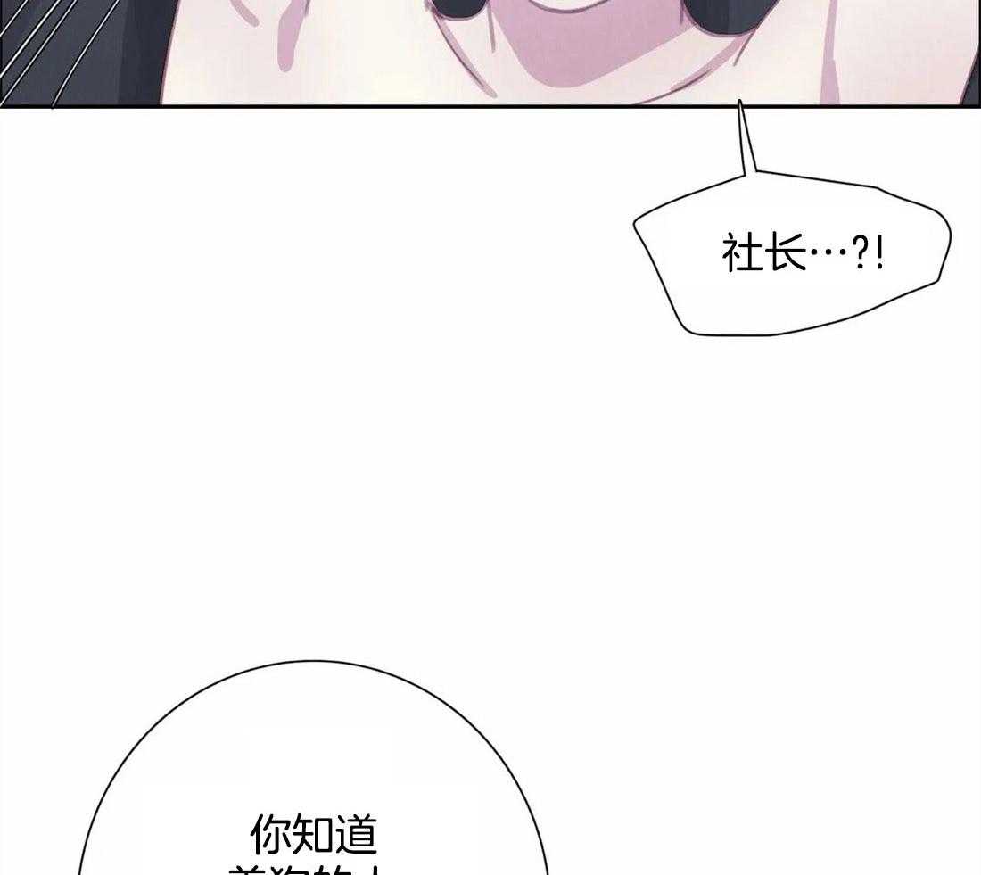 《与吸血鬼共餐》漫画最新章节第39话 这是今天的教训免费下拉式在线观看章节第【14】张图片