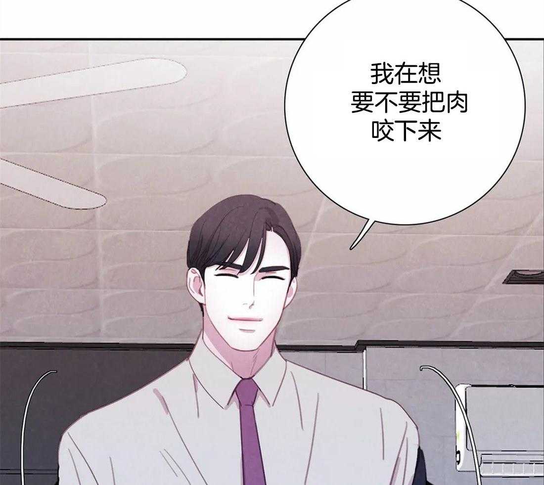 《与吸血鬼共餐》漫画最新章节第39话 这是今天的教训免费下拉式在线观看章节第【26】张图片