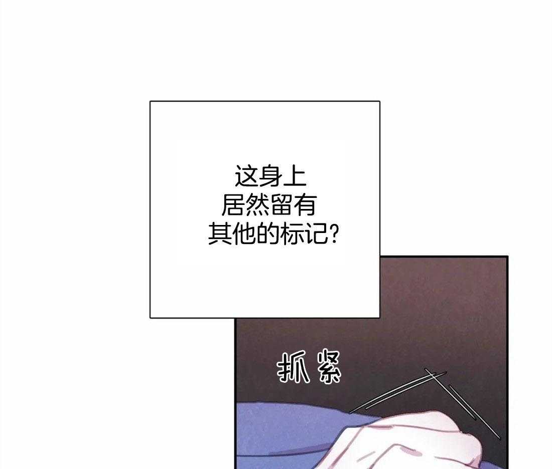 《与吸血鬼共餐》漫画最新章节第39话 这是今天的教训免费下拉式在线观看章节第【2】张图片