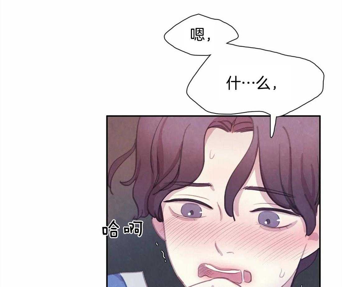 《与吸血鬼共餐》漫画最新章节第39话 这是今天的教训免费下拉式在线观看章节第【30】张图片