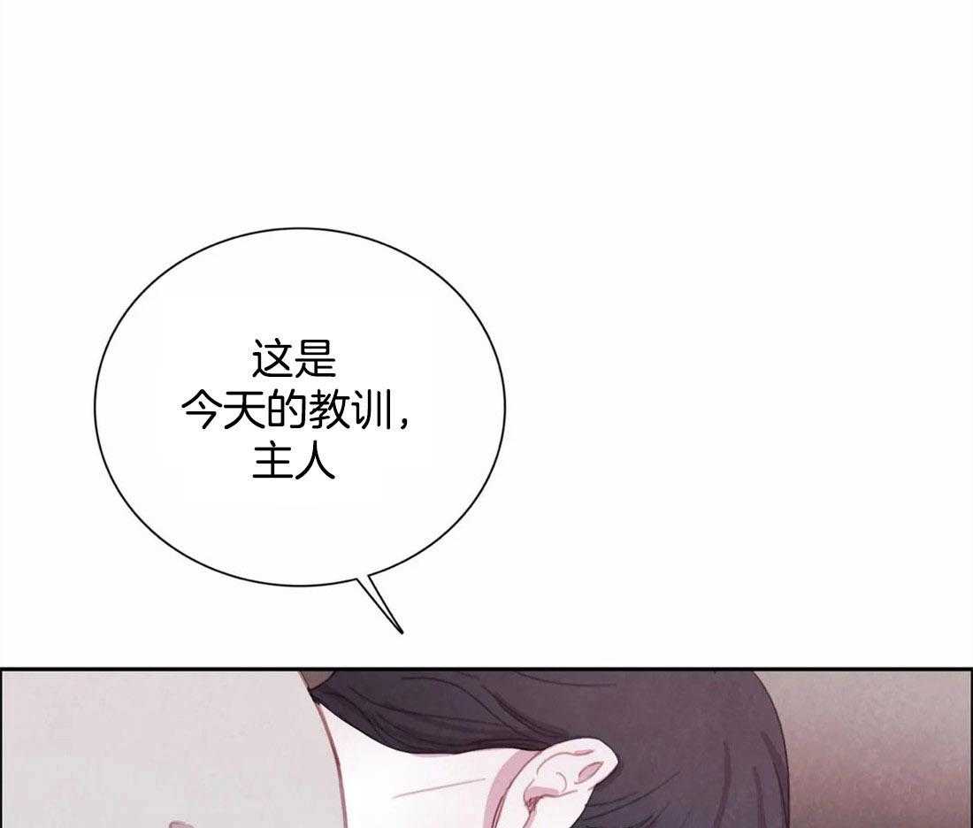 《与吸血鬼共餐》漫画最新章节第39话 这是今天的教训免费下拉式在线观看章节第【4】张图片