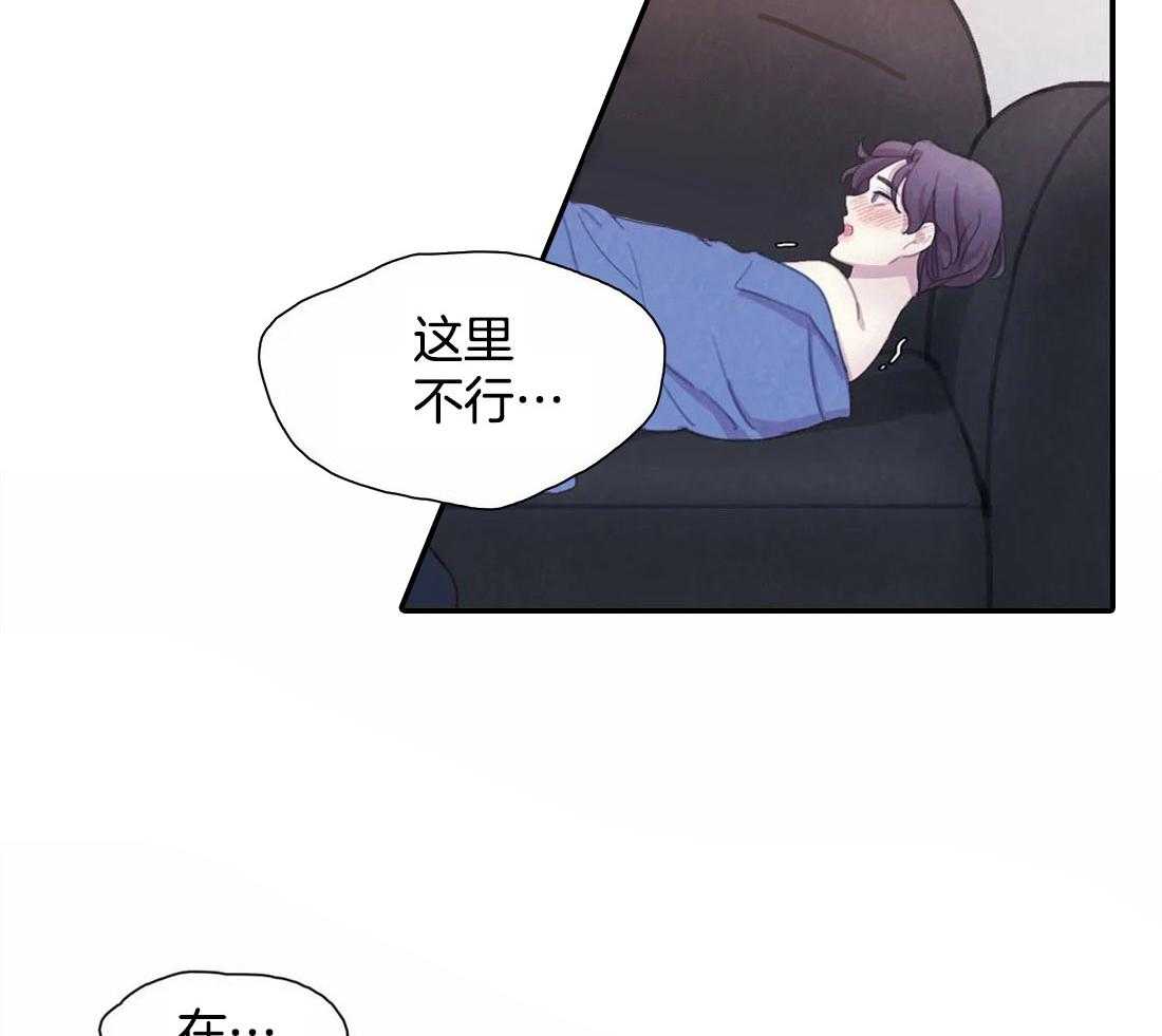 《与吸血鬼共餐》漫画最新章节第39话 这是今天的教训免费下拉式在线观看章节第【19】张图片