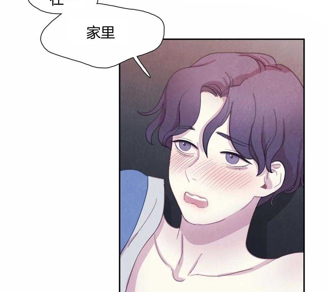 《与吸血鬼共餐》漫画最新章节第39话 这是今天的教训免费下拉式在线观看章节第【18】张图片