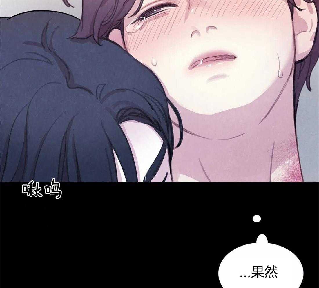 《与吸血鬼共餐》漫画最新章节第40话 不要碰挨饿的狗免费下拉式在线观看章节第【5】张图片