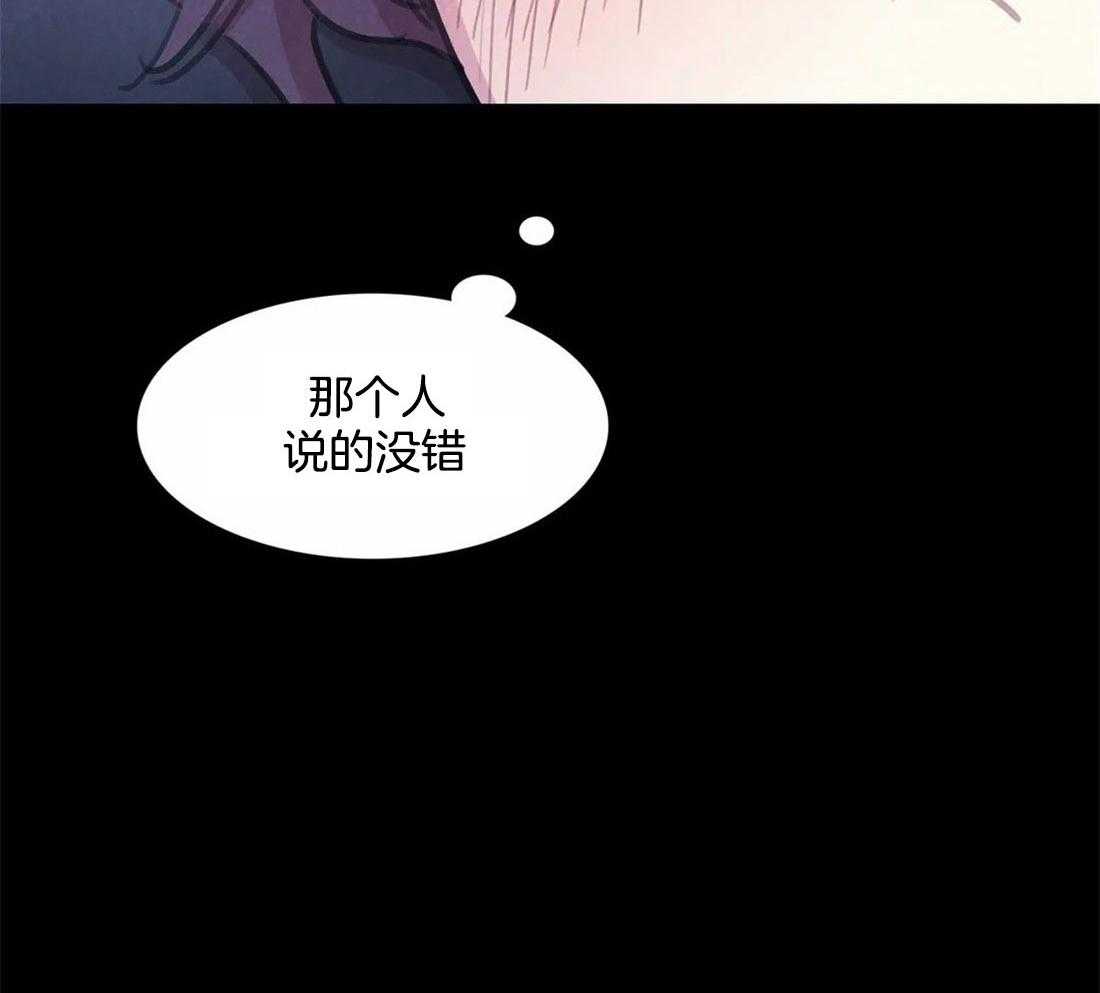 《与吸血鬼共餐》漫画最新章节第40话 不要碰挨饿的狗免费下拉式在线观看章节第【3】张图片