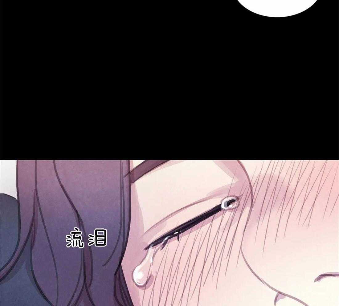 《与吸血鬼共餐》漫画最新章节第40话 不要碰挨饿的狗免费下拉式在线观看章节第【4】张图片