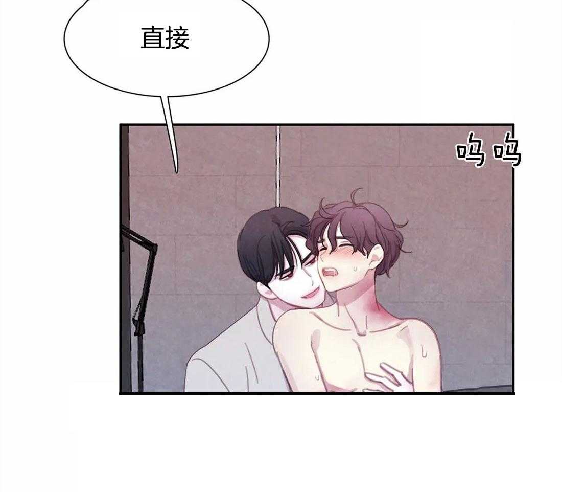 《与吸血鬼共餐》漫画最新章节第40话 不要碰挨饿的狗免费下拉式在线观看章节第【17】张图片