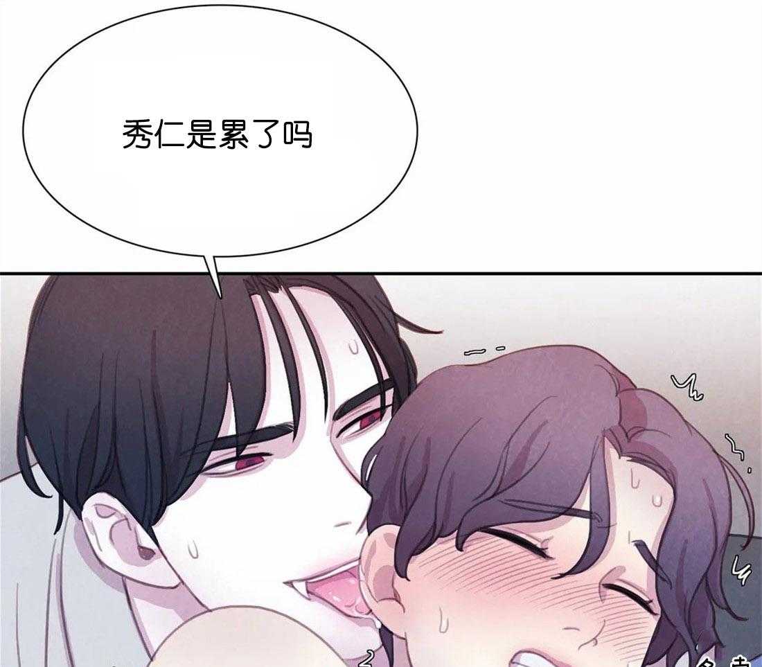 《与吸血鬼共餐》漫画最新章节第40话 不要碰挨饿的狗免费下拉式在线观看章节第【39】张图片