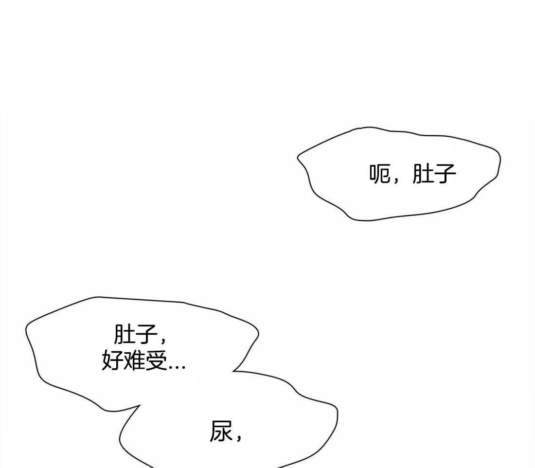 《与吸血鬼共餐》漫画最新章节第40话 不要碰挨饿的狗免费下拉式在线观看章节第【20】张图片