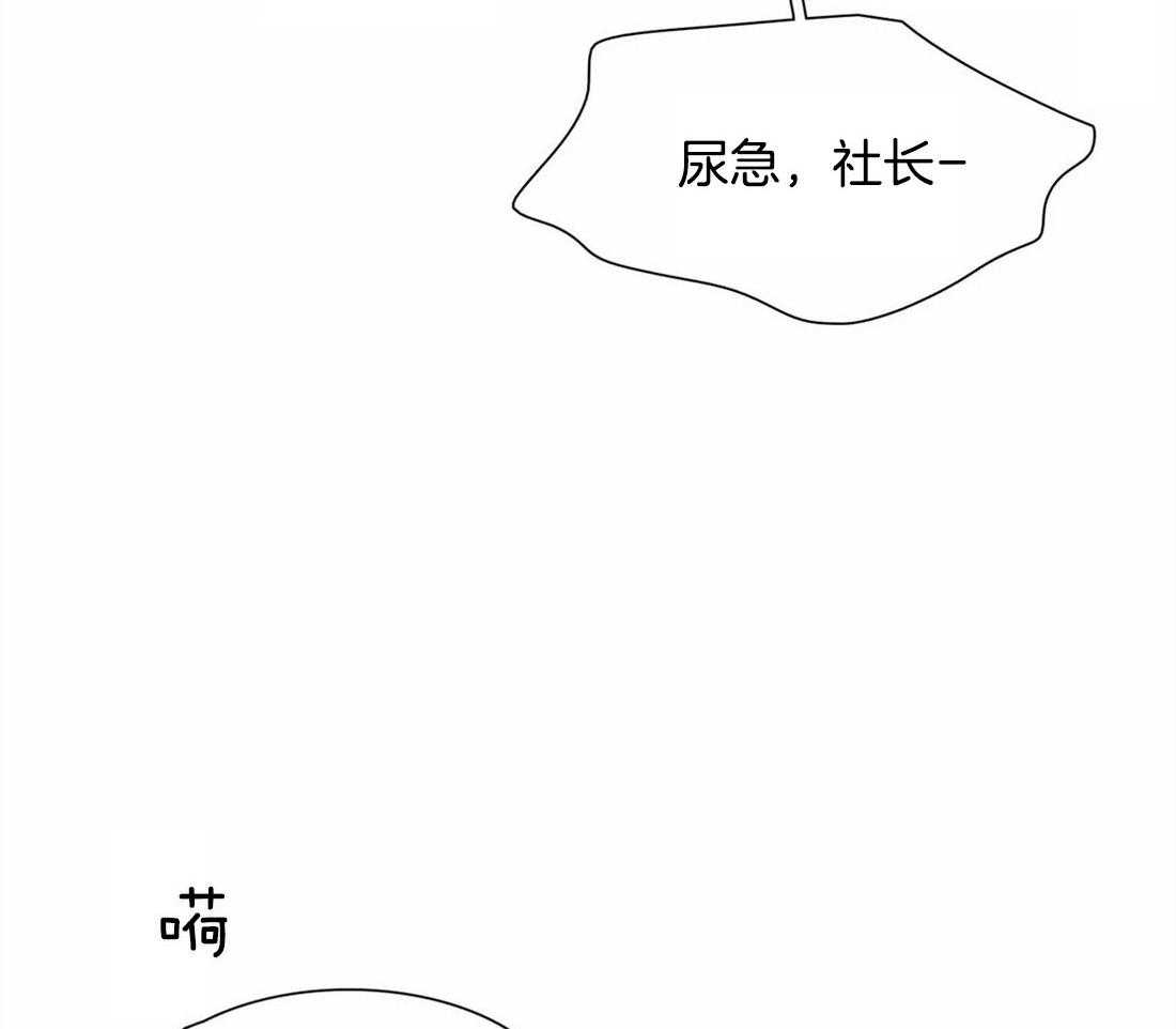 《与吸血鬼共餐》漫画最新章节第40话 不要碰挨饿的狗免费下拉式在线观看章节第【18】张图片