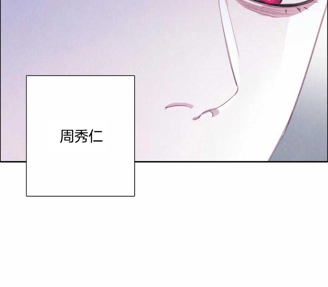 《与吸血鬼共餐》漫画最新章节第40话 不要碰挨饿的狗免费下拉式在线观看章节第【33】张图片