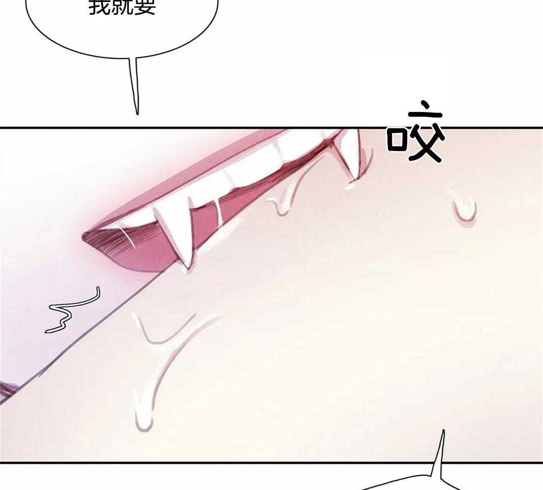 《与吸血鬼共餐》漫画最新章节第40话 不要碰挨饿的狗免费下拉式在线观看章节第【11】张图片