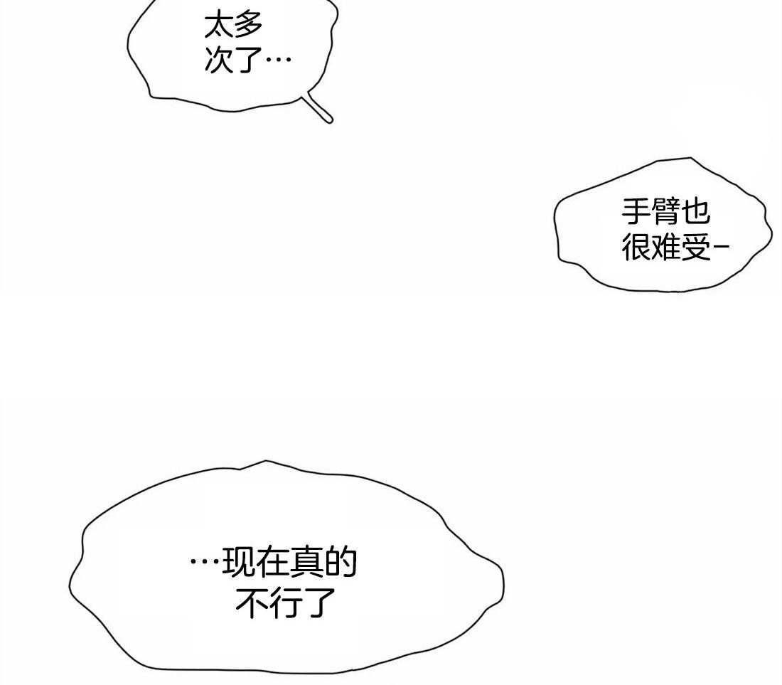 《与吸血鬼共餐》漫画最新章节第40话 不要碰挨饿的狗免费下拉式在线观看章节第【37】张图片