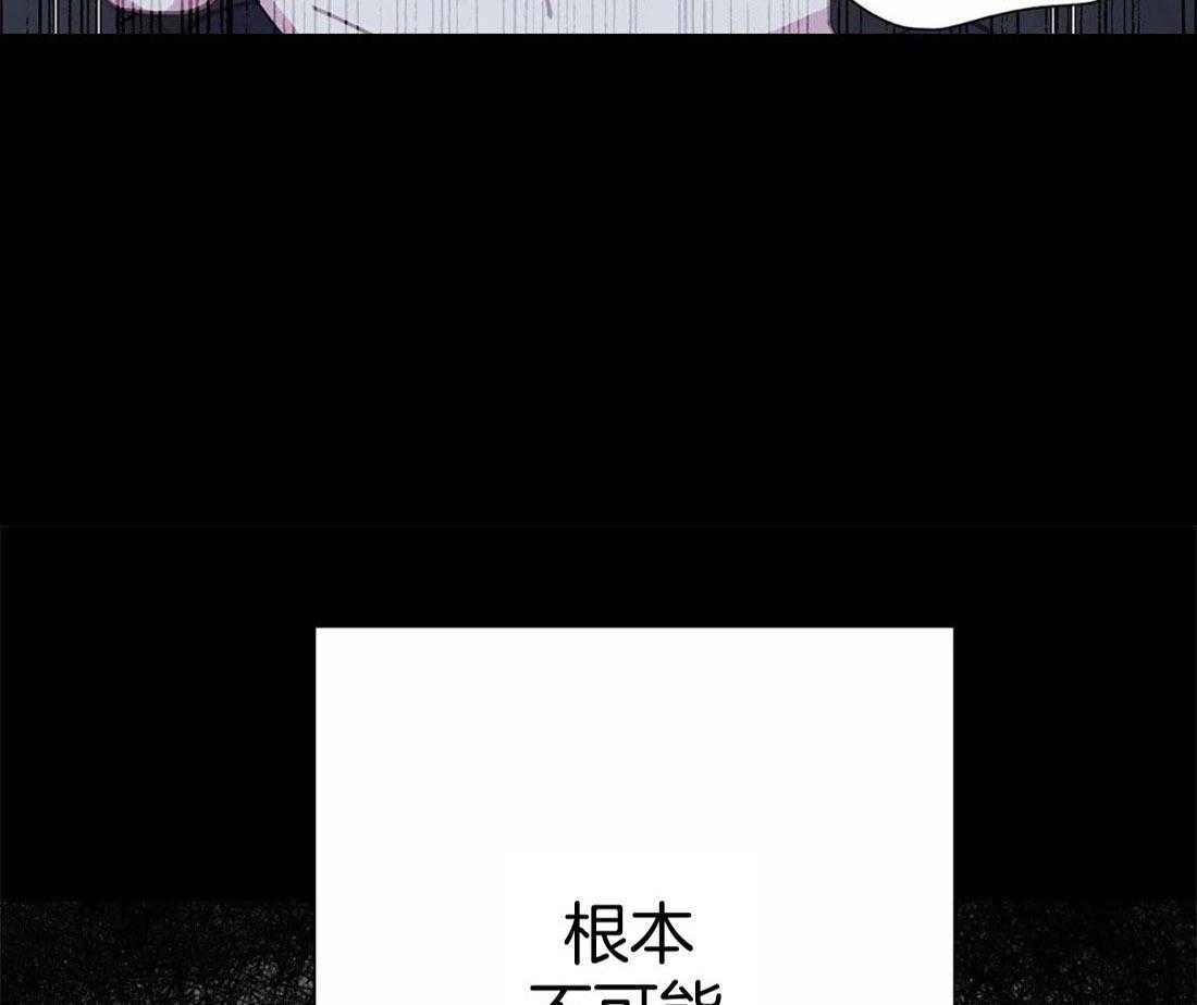 《与吸血鬼共餐》漫画最新章节第40话 不要碰挨饿的狗免费下拉式在线观看章节第【49】张图片