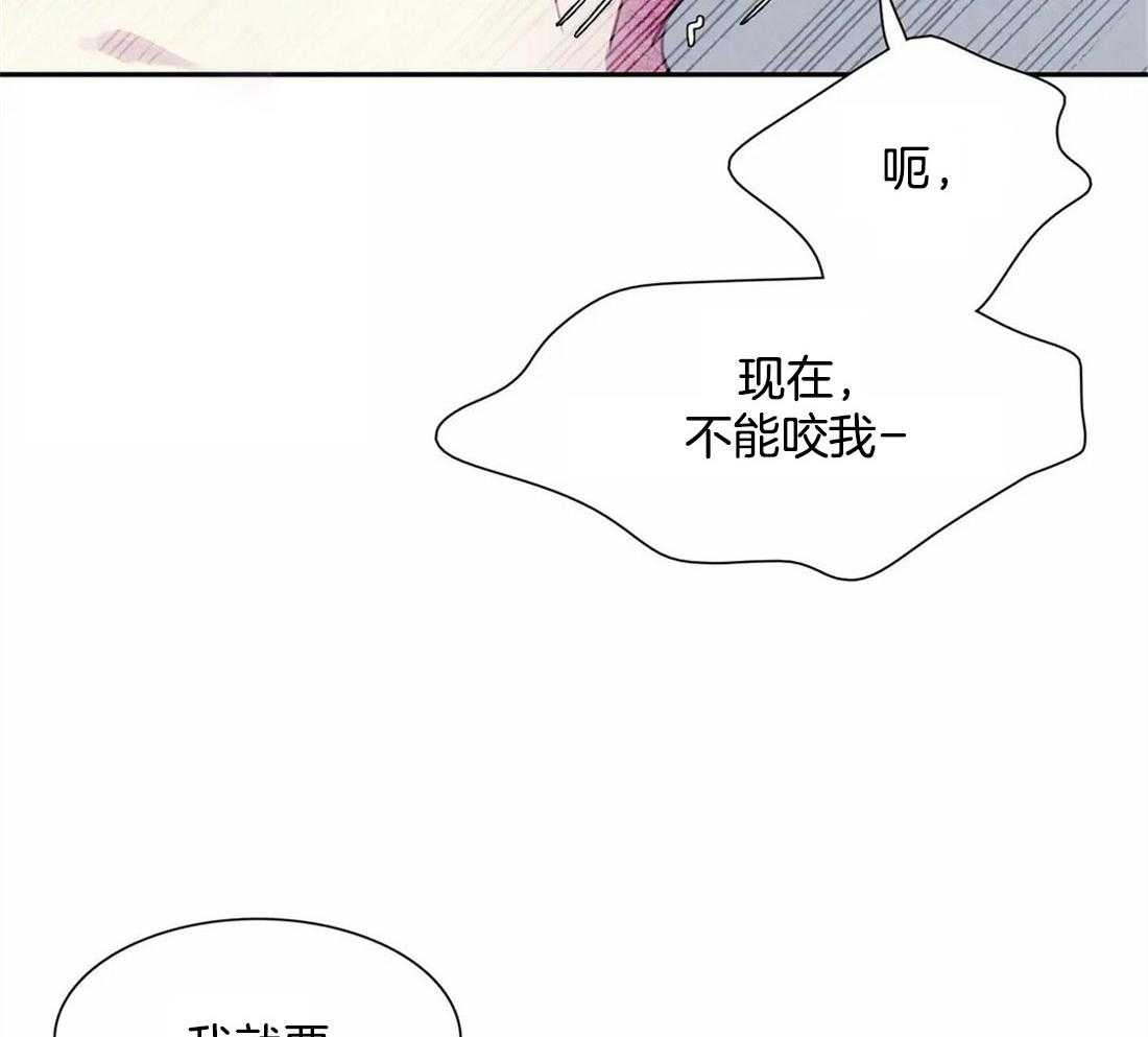 《与吸血鬼共餐》漫画最新章节第40话 不要碰挨饿的狗免费下拉式在线观看章节第【12】张图片