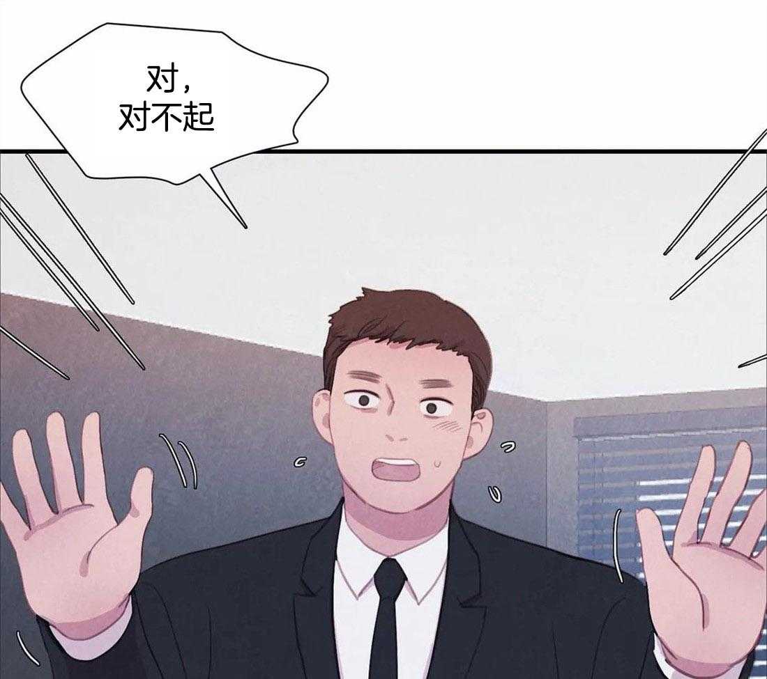 《与吸血鬼共餐》漫画最新章节第41话 是经验免费下拉式在线观看章节第【41】张图片