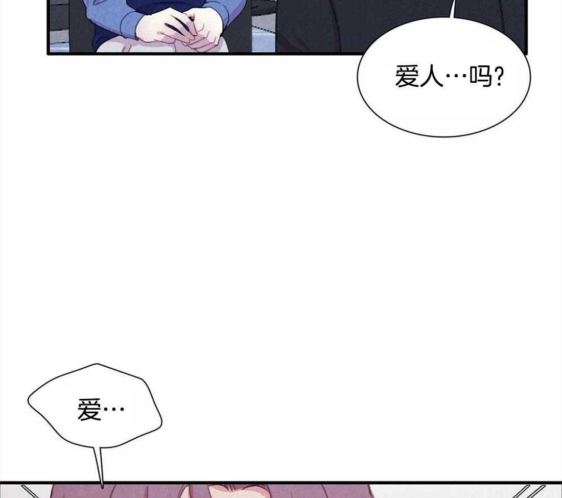 《与吸血鬼共餐》漫画最新章节第41话 是经验免费下拉式在线观看章节第【33】张图片